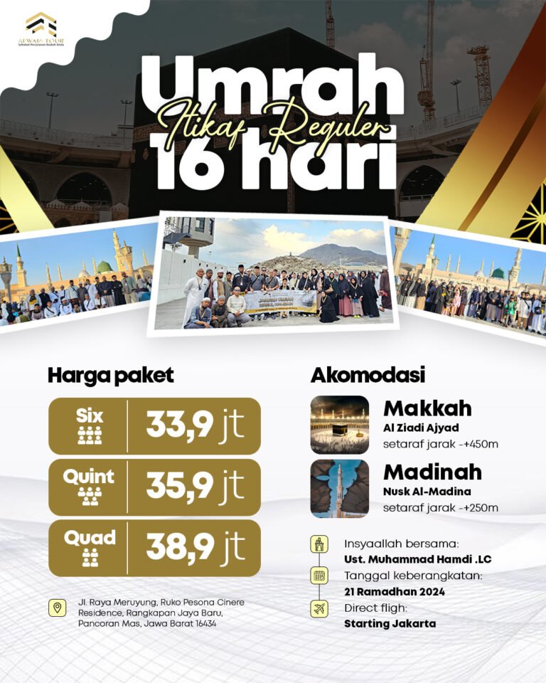 https://www.afwajatour.id/paket-umroh/655ed5e7a5cc0